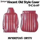 ȥС NV100åѡ DR17V 졼׳ǧ 磻å Vincent Old Style Cover  Spiegel