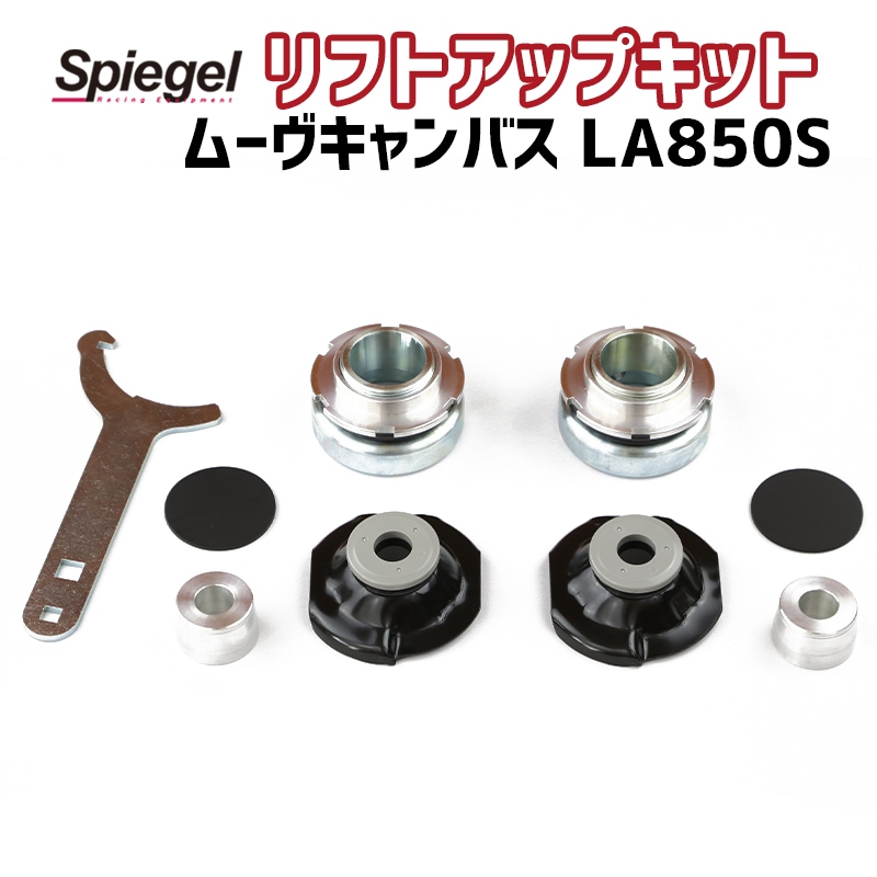 ｂｂｓJ-LINE アクスル　ダイハツ　ムーブ　カスタム　キャンバーキッド J-LINE アクスルキット のパーツレビュー | ムーヴカスタム(大