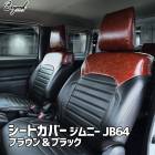 ȥС ˡ JB64 BEYOND ֥饦&֥å ʥå Х󥰥쥤ȥС ӥ ̵