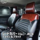 ȥС ˡ JB74 BEYOND ֥饦&֥å ʥå Х󥰥쥤ȥС ӥ ̵