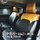 ȥС ˡ JB74 BEYOND &֥å ʥå Х󥰥쥤ȥС ӥ ̵