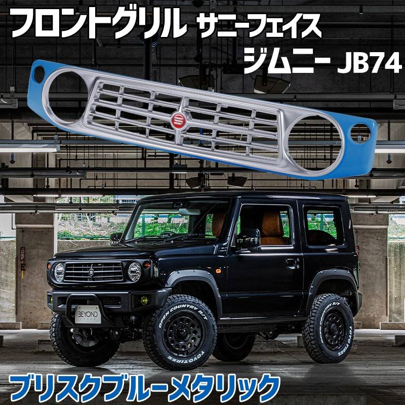現状品 トランペット ブルーメタリック塗装 詳細不明 オブジェ インテリア 現状品 トランペット ブルーメタリック塗装 詳細不明 オブジェ