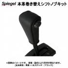 ܳ״ؤեȥΥ֥å Сȥå S201J S211J 쥿󥷥եȥΥּ Х Spiegel