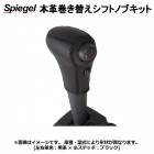 ܳ״ؤեȥΥ֥å ԥȥå S500U S510U AT֡ODåͭ ȥ西 Spiegel