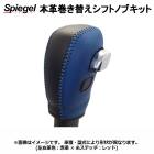 ܳ״ؤեȥΥ֥å eK若 B33W B36W 쥿󥷥եȥΥּ֡ODåͭ ɩ Spiegel