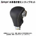 ܳ״ؤեȥΥ֥å ڡ١ MK33V S⡼ɥåͭ֡쥿󥷥եȥΥּ  Spiegel