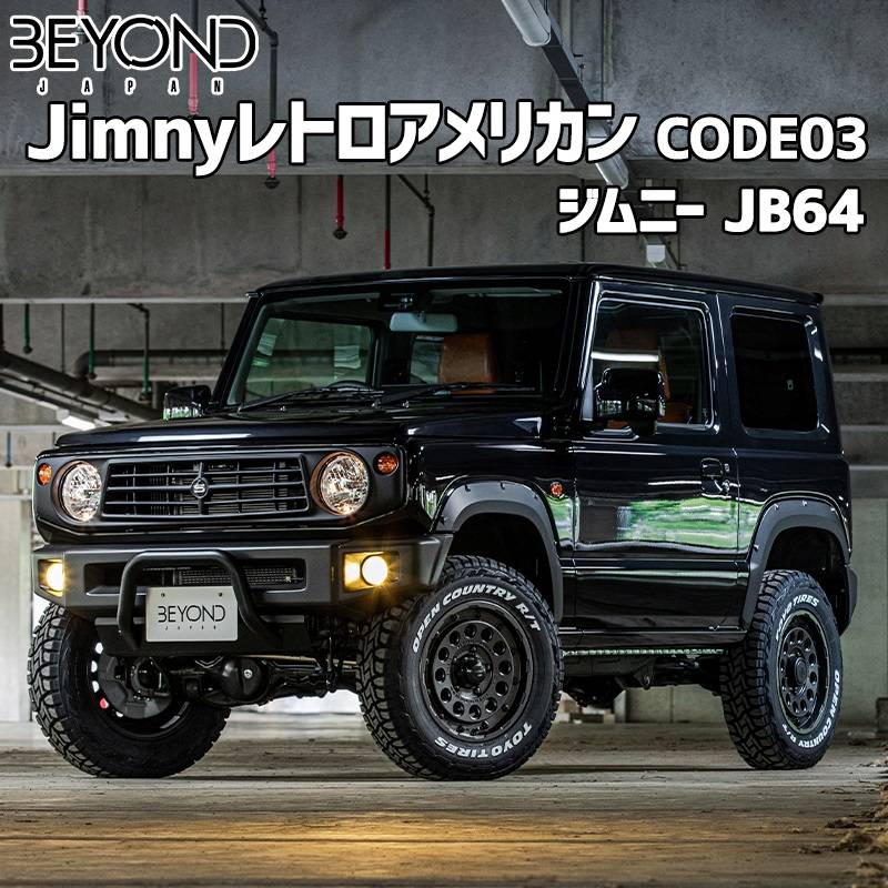 ジムニーJB64 スズキ ジムニー JB64 XC ペニーレイン・Greddy1.5インチアップ