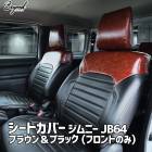 ȥС ˡ JB64 BEYOND ֥饦&֥å եȤΤ Х󥰥쥤ȥС ӥ ̵