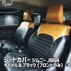 ȥС ˡ JB64 BEYOND &֥å եȤΤ Х󥰥쥤ȥС ӥ ̵