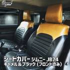 ȥС ˡ JB74 BEYOND &֥å եȤΤ Х󥰥쥤ȥС ӥ ̵