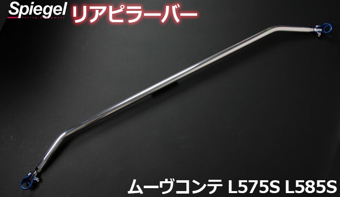 �ꥢ�ԥ顼�С� �������������� �ࡼ������� L575S L585S �����ϥ� Spiegel