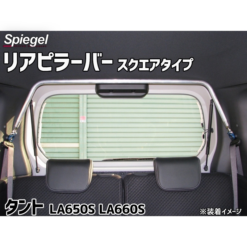 �ꥢ�ԥ顼�С� �������������� ����� LA650S LA660S �����ϥ� Spiegel