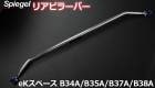 ꥢԥ顼С  eKڡ B34A B35A B37A B38A ɩ Spiegel