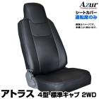 �����ȥ��С� ���ȥ饹 4�� ɸ�७��� 2WD�� AJR AKR AHR �إåɥ쥹�Ȱ��η� ��ž�ʤΤ� ����  ����̵��
