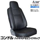 �����ȥ��С� ����ɥ� �ϥ������ ���ߥ磻�ɥ���� ALR AMR AHR ALS AMS AHS BLR BMR BHR BLS BMS BHR �إåɰ��η� ��ž�ʤΤ� Azur UD�ȥ�å��� ����̵��