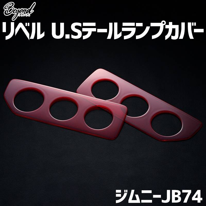 小糸製作所 トラック用オールLEDリヤ2連コンビネーションランプ
