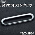 ϥޥȥȥåץ ˡ JB64 BEYOND ӥ ̵