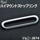 ϥޥȥȥåץ ˡ  JB74 BEYOND ӥ ̵