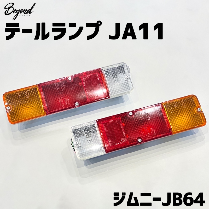 ジャケット TX2P47Z0506 | STELLA McCARTNEY KIDS