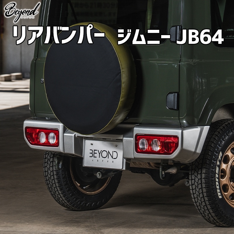 ꥢХѡ ˡ JB64 BEYOND 쥸å ӥ