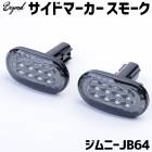 �����ɥޡ����� ���⡼�� ����ˡ� JB64 BEYOND ��٥� �ӥ��� ����̵��