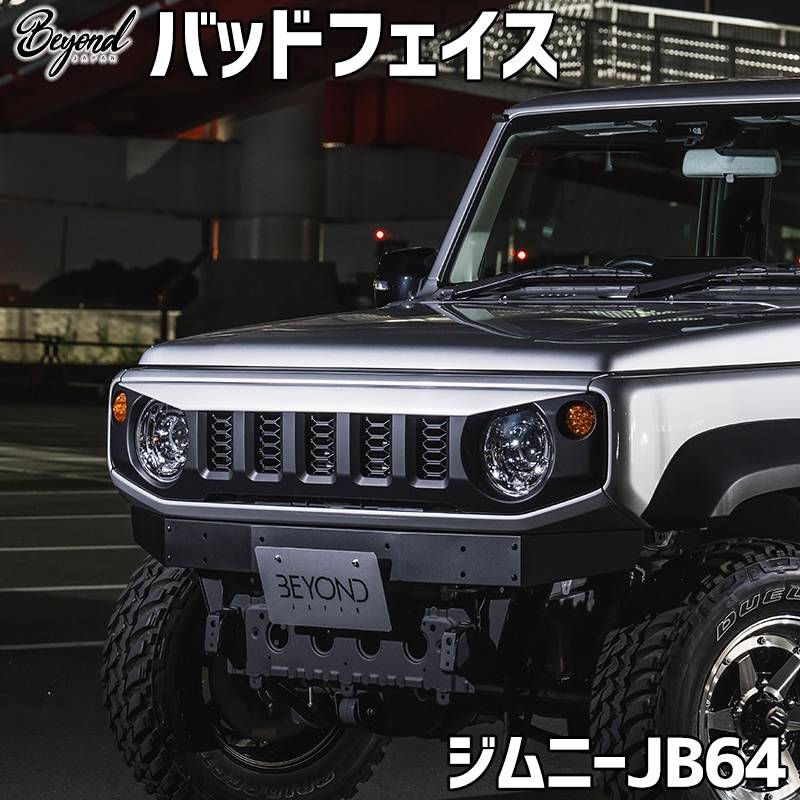 バッドフェイス ジムニー JB64 BEYOND ABS製 未塗装 ビヨンド ： VS-ONE