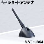 ���硼�ȥ���ƥ� ����ˡ� JB64 BEYOND �ӥ��� ����̵��