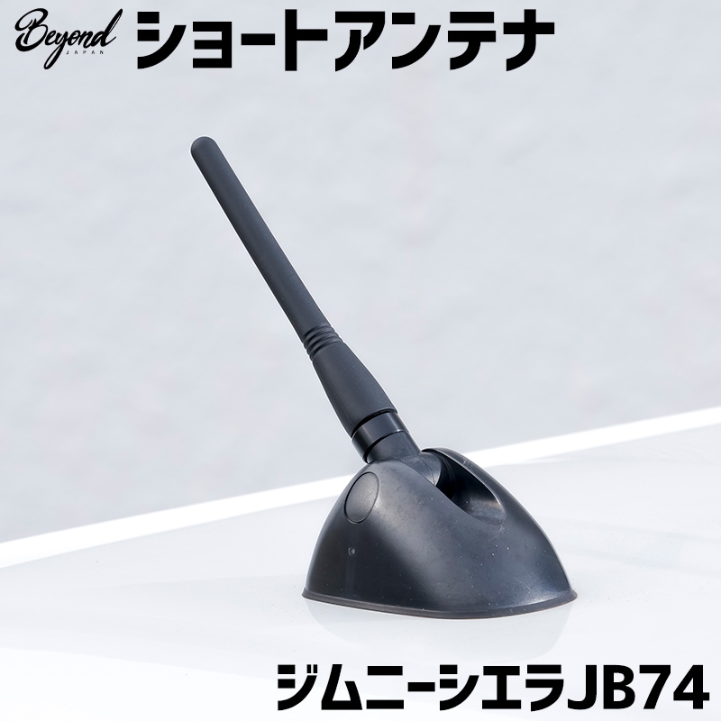 ���硼�ȥ���ƥ� ����ˡ� ������ JB74 BEYOND �ӥ��� ����̵��