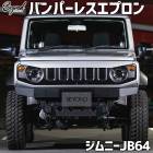 �Х�ѡ��쥹���ץ��� ����ˡ� JB64 (��2025.10) BEYOND ���ץ��� �ӥ��� ����̵��