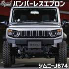 �Х�ѡ��쥹���ץ��� ����ˡ� JB74 (��2025.10) BEYOND ���ץ��� �ӥ��� ����̵��