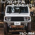 �ե���ȥ���� ����ˡ� JB64 BEYOND ������ɥ���ȥ꡼ �ե���������� �ӥ���
