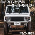 �ե���ȥ���� ����ˡ� ������ JB74 BEYOND ������ɥ���ȥ꡼ �ե���������� �ӥ���