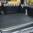 �饲�å��ޥå� ������ ����ˡ� JB74 BEYOND �����Х󥰥쥤�� �ӥ��� ����̵��