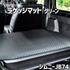 �饲�å��ޥå� ���꡼�� ����ˡ� JB74 BEYOND �����Х󥰥쥤�� �ӥ��� ����̵��