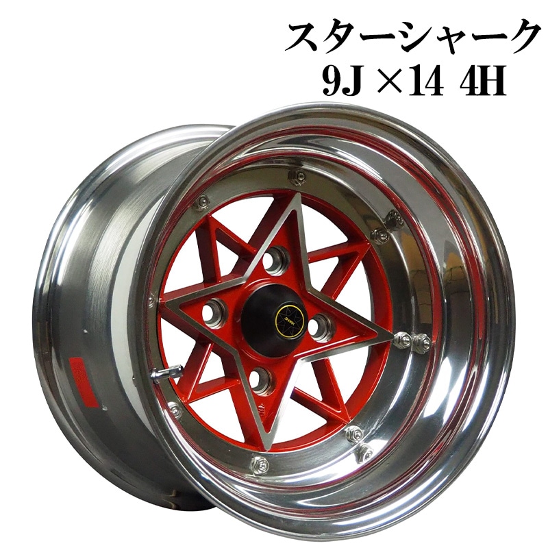 スターシャーク風 ホイール 2本 スターシャーク アルミ ホイール 2本 14×6J 38 ブラック