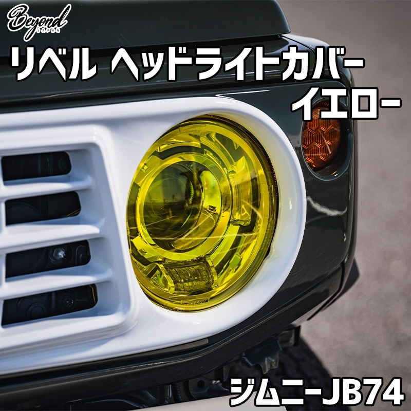 JP-Akai エアロライトカバーキット (イエロー) ZRX1200DAEG ダエグ用JP