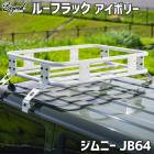 �롼�ե�å� �����ܥ꡼ ����ˡ� JB64 BEYOND ��٥�� �ӥ���