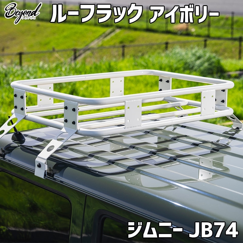 롼եå ܥ꡼ ˡ JB74 BEYOND ٥ ӥ