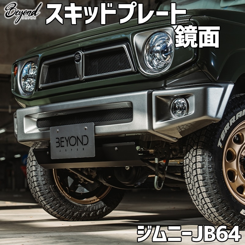 åɥץ졼 ˡ JB64 BEYOND  硼ȥХѡ ץ 쥸å ӥ ̵