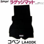 饲åޥå ڥ LA400K ϥ Spiegel ԡ
