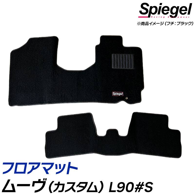 フロアマット ムーヴ(カスタム) L900S L902S L910S (H10.10～H14.10 
