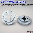 ֥졼ɥ å Сȥå(ɥ) Х Spiegel ԡ