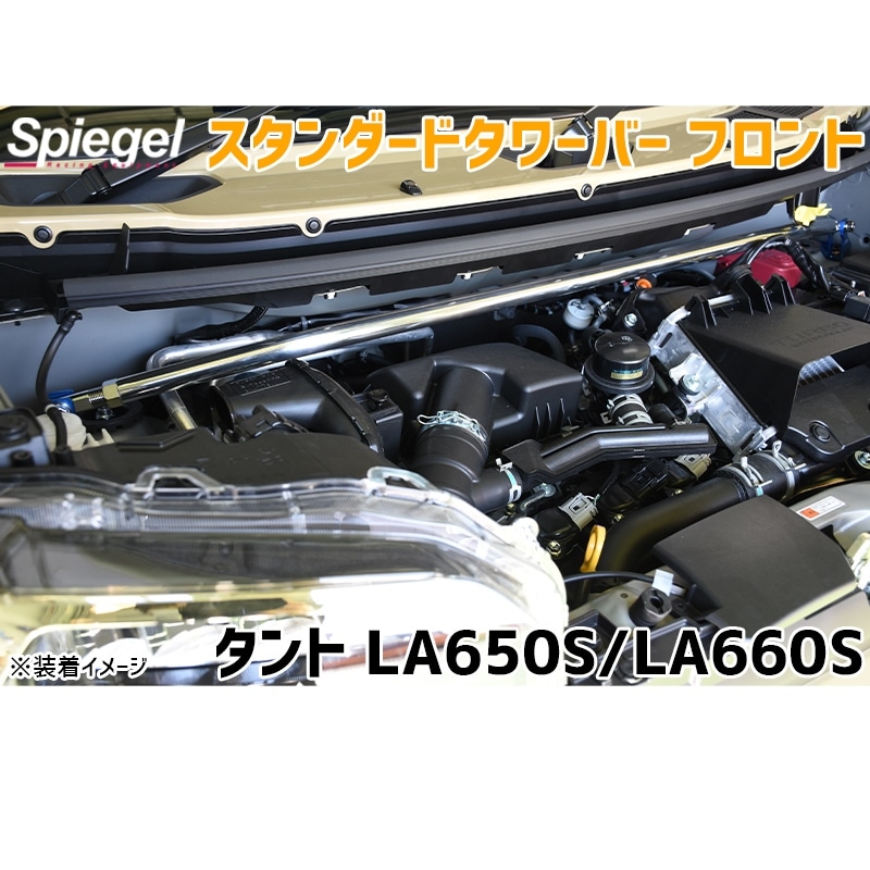 スタンダードタワーバー フロント + スタンダードタワーバー リア MR-2 AW11 (S/C車装着不可) ボディ補強パーツお得セット 送料無料 CUSCO タワーバー フロントリア スタンダードタワーバー フロント +
