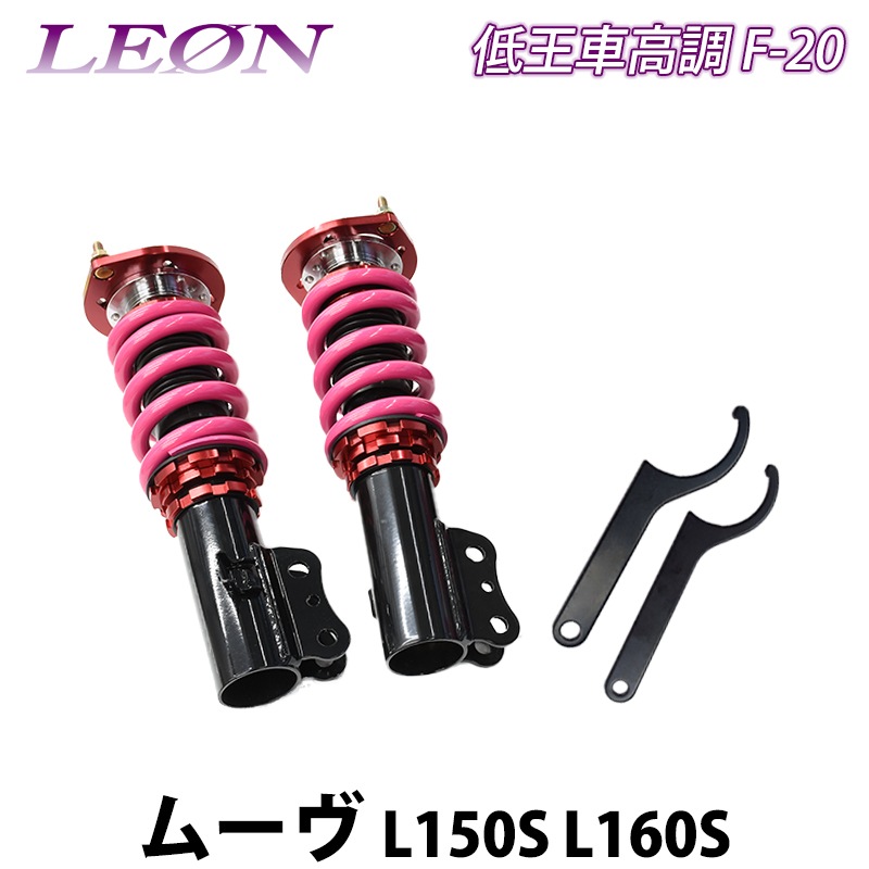 �ࡼ�� LA150S LA160S �㲦 F-20 �ֹ�Ĵ���å� �ե���ȤΤ� �����ϥ� LEON �쥪��