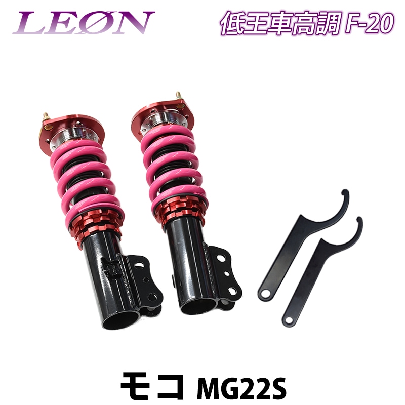 �⥳ MG22S �㲦 F-20 �ֹ�Ĵ���å� �ե���ȤΤ� ���� LEON �쥪��