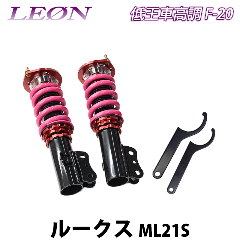 �롼���� ML21S �㲦 F-20 �ֹ�Ĵ���å� �ե���ȤΤ� ���� LEON �쥪��