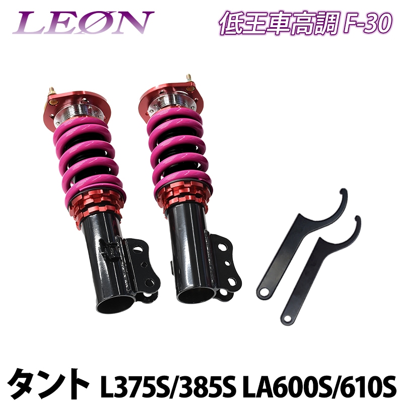 ����� L375S L385S LA600S LA610S �㲦 F-30 �ֹ�Ĵ���å� �ե���ȤΤ� �����ϥ� LEON �쥪��