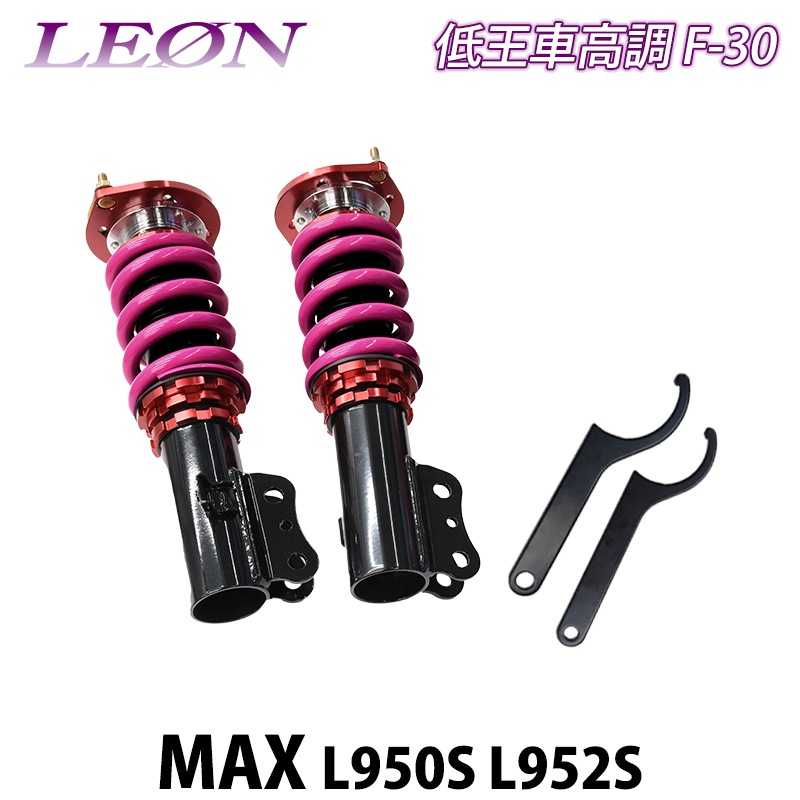 MAX L950S L952S �㲦 F-30 �ֹ�Ĵ���å� �ե���ȤΤ� �����ϥ� LEON �쥪��