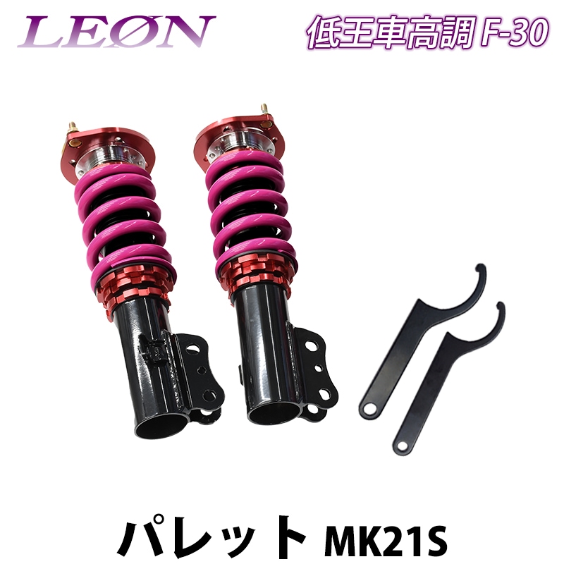 ѥå MK21S 㲦 F-30 ֹĴå եȤΤ  LEON 쥪