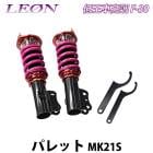 ѥå MK21S 㲦 F-30 ֹĴå եȤΤ  LEON 쥪